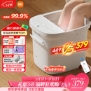 米家小米泡脚桶全自动恒温加热按摩足浴盆智能杀菌洗脚桶过小腿 三八节女神礼物送妈妈