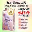 丝翎（SLIMWALK）日本进口塑形睡眠袜女压力袜连裤袜美腿袜长筒袜春秋强压显瘦袜 睡眠长筒袜加长美腿4段压力  1双 M M-L