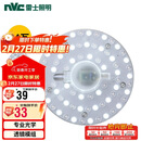 雷士照明（NVC）LED三色24w吸顶灯替换光源模组改造灯板圆形贴片灯盘工地工程物业