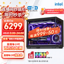 华硕全家桶14代I5 14400F/RTX5060/16G/1T/WiF6/畅玩三角洲游戏电脑主机组装电脑台式电脑整机