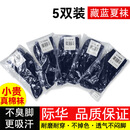 绾月（WANYEU）军冬袜夏袜男 军训袜子零柒袜制训练运动式袜防臭耐磨透气中筒袜 藏蓝夏袜-5双装【纯棉袜】 【次日达】京东快递