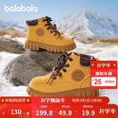 巴拉巴拉童鞋儿童靴子马丁靴女童男童秋冬加绒短靴潮大黄靴