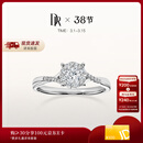 DR现货光芒求婚钻戒K金铂金戒指BELIEVE订婚结婚纪念日节日礼物女 【TOP】9分F色VS1*现货