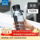 乐扣乐扣（LOCK&LOCK）夏季运动水杯简约塑料杯户外便携水壶男女学生杯子灰色750ML