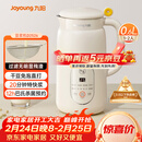 九阳（Joyoung）破壁机0.6L轻巧容量1-2人用豆浆机 细腻免滤预约时间易清洗小型家用多功能料理机D2526