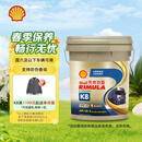 壳牌（Shell）劲霸柴油机油 K8 10W-40 CK-4 18L 国六全合成 重负荷润滑油