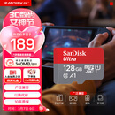 闪迪（SanDisk）128GB TF（MicroSD）内存卡 A1 U1 C10 至尊高速移动版存储卡 读速140MB/s 手机平板游戏机内存卡