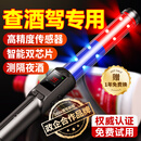 车拾光【政企合作】酒精检测仪测酒仪酒精测试仪吹气式酒驾交通专用车载