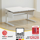 moll德国摩尔瘦身冠军champion slim儿童学习桌书桌写字桌进口 白色【含托盘】