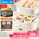 美的（Midea）电炖盅电炖锅蒸锅隔水炖家用全自动煲汤炖汤锅陶瓷燕窝炖盅4.5L蒸炖一体多功能锅3-4人MD-DZE2552