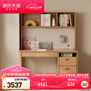 源氏木语儿童学习桌专用桌学生写字桌家用实木书桌写字台课桌1米+开放上座