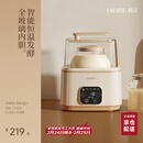 OIDIRE（偶点）酸奶机 家用全自动酸奶发酵机纳豆机小型米酒机智能恒温酵素泡菜果醋果酒发酵机 ODI-SA21