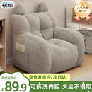 优衡 儿童沙发婴幼儿可爱舒适小沙发宝宝家用懒人沙发儿童座椅LRY-24 灰色【真·升级 TPU棉】可拆洗