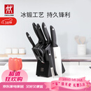 双立人（ZWILLING）Point S银点刀具全套菜刀刀具套装砍骨刀水果刀削皮刀厨房剪刀家用厨具厨房用具8件套