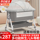 JOT TMM婴儿床可移动新生儿带尿布台可拼接大床宝宝摇摇床多功能哄睡神器 送尿布台+椰棕棕垫+蚊帐+万向轮