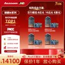 Aozoom澳兹姆全新一代麒麟W2max超亮模组1.8寸矩阵式直射激光透镜大灯 麒麟W2max(四对模组8近16远8激光）