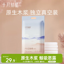 十月结晶产妇卫生纸加长刀纸（34*60cm）月子纸孕产妇专用1袋（250g*4包）
