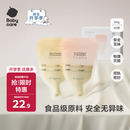 babycare婴儿一次性奶粉袋宝宝便携储存大容量分装奶粉袋-普通款40片50g