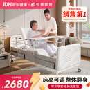 迈德斯特电动老人护理床家用瘫痪床可大小便自动清洗病床老年人医院医用 A26【床高可调】整体翻身【防侧下滑】手电两用