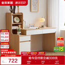 全友家居原木风书桌书架组合一体办公学习电脑收纳桌卧室床头写字桌