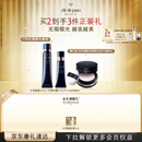 肌肤之钥（CPB）无瑕光缎底妆套组光缎粉霜21mL#O10自然偏白+长管隔离37mL