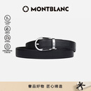 万宝龙（MONTBLANC）男士针扣黑/棕色双面腰带皮带120x3cm 113834 新年礼物