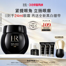赫莲娜HR黑绷带眼霜15ml紧致抗皱玻色因护肤品化妆品礼盒生日礼物送女友