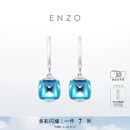 ENZO VAVA系列 18K金托帕石耳环 EZV8048  礼物 18K金托帕石耳环