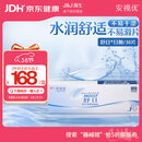 强生隐形眼镜 日抛 水凝胶进口 安视优舒日30片装 600度