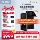 科大讯飞双屏翻译机 多语种离线翻译器 同声字幕翻译笔出国旅游口语实时翻译 商务黑