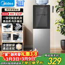 美的（Midea）饮水机茶吧机电热水壶烧水壶家用上置式客厅立式家用桶装宿舍办公室YR1002S-X【钢化玻璃双开门】
