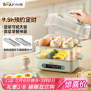 小熊（Bear）煮蛋器 蒸蛋器 智能电蒸锅小型2-3人用自动断电 家用多功能早餐机煮鸡蛋神器ZDQ-B06N3 