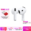 Apple/苹果 AirPods 4(支持主动降噪)搭配无线充电盒(USB-C)苹果耳机 蓝牙耳机适用iPhone/iPad 四代
