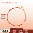 周生生礼物PROMESSA钻石手链腕玩红绳同心啡钻18K彩金88380B定价 17厘米