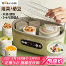 小熊（Bear）酸奶机 家用全自动大容量分杯米酒机酸奶发酵菌纳豆泡菜机SNJ-C10P2（浅绿）