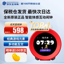 任天堂（Nintendo）【国内保税仓】Alarmo闹钟 马里奥闹钟 35个场景动画声音游戏元素 原装日版Alarmo闹钟 官方标配