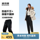 波司登25年羽绒裤女士冬季90绒加厚休闲百搭保暖舒适可外穿裤子