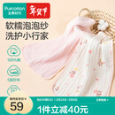 全棉时代婴儿口水巾抗菌款五层一体式纯棉纱布可水洗口水兜宝宝吃饭围兜 【礼盒款 抗菌方巾2条装】浅夏 | 30×50cm