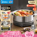 美的（Midea）0涂层电火锅不锈钢火锅专用锅分体可拆全钢速沸电火锅电热锅多功能锅6.5L电煮锅多用途锅HGS30G1
