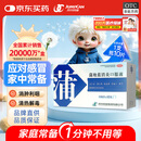 济川药业 蒲地蓝消炎口服液 10m|*10支*1盒 感冒咳嗽 非蒲地蓝消炎片 蒲地蓝口服液止咳清热解毒