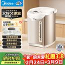 美的（Midea）电热水瓶电热水壶全自动断电保温控温恒温食品级304不锈钢5L大容量家用泡茶母婴冲奶神器Colour201