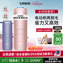 Ulike【三八节女神礼物】Air4蓝宝石冰点脱毛仪去小胡子刮毛刀剃毛器美容仪政府补贴生日礼物送女友