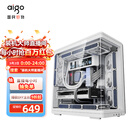 爱国者（aigo）星璨 辰 屏显版 白色 游戏电脑台式ATX主机箱 360水冷位/一体弧面玻璃/左右分仓海景房/5090显卡