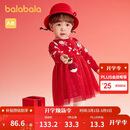 巴拉巴拉童装婴儿连衣裙公主裙2025年服甜美喜庆【商场同款】200125111002