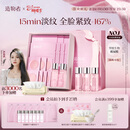 造物者【伊能静同款】红山茶精华清洁毛孔抗皱紧致面膜七次装情人节礼物