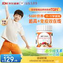 善存青少年11-17岁多种复合维生素 B族B1B6补铁VACDE锌硒烟酰胺 60粒