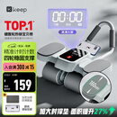 Keep专业健腹轮可计数腹肌轮自动回弹肘撑四轮卷腹轮腹肌训练器灰