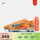 耐克刺客系列姆巴佩男女FG足球鞋春季NIKE VAPOR 16 ELITE FQ8683 801浅甜瓜橙/孔雀蓝/伊格鲁蓝 41