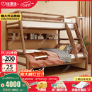 优漫佳全实木儿童床上下床红胡桃木原木双层床高低床安全弧儿童家具北欧 高低床+书架 上铺0.9*2米 下铺1.2*2米