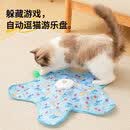皇佳宠猫咪玩具自嗨解闷捕猎罩防猫抓躲藏玩具逗猫棒宠物玩具旋转海星